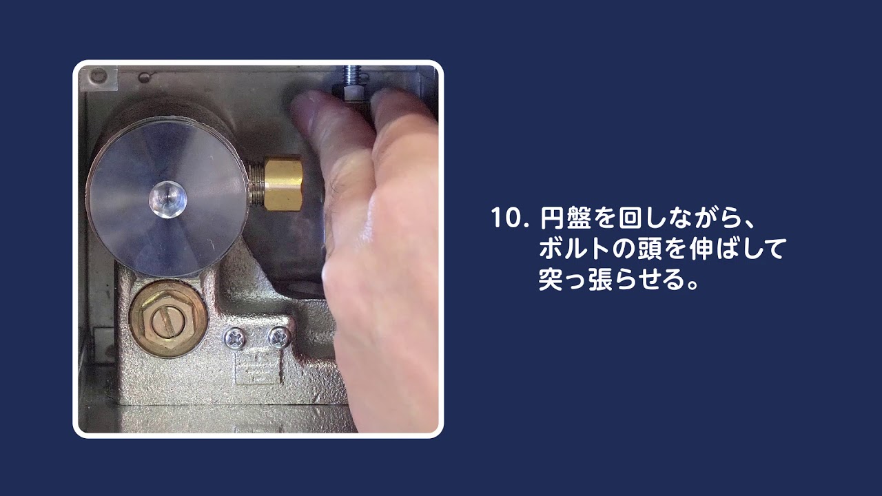 フラッシュマン＜リカバリー1＞電池タイプ｜自動水栓のミナミサワ 自動