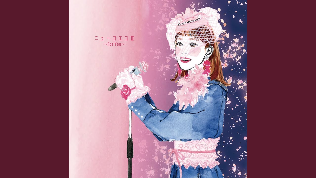 処方箋 (New Yoeko ver.) - YouTube