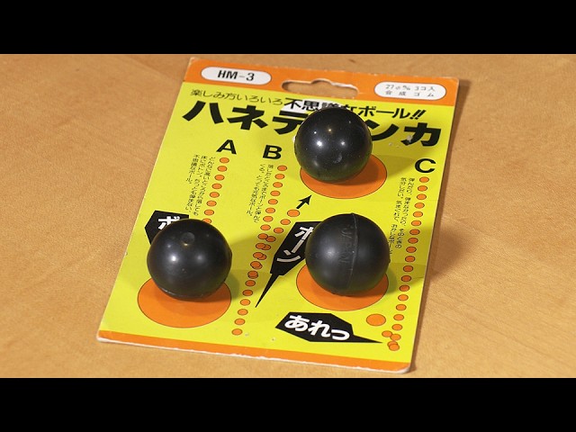 Six Brave Explorers Popup Book - YouTube