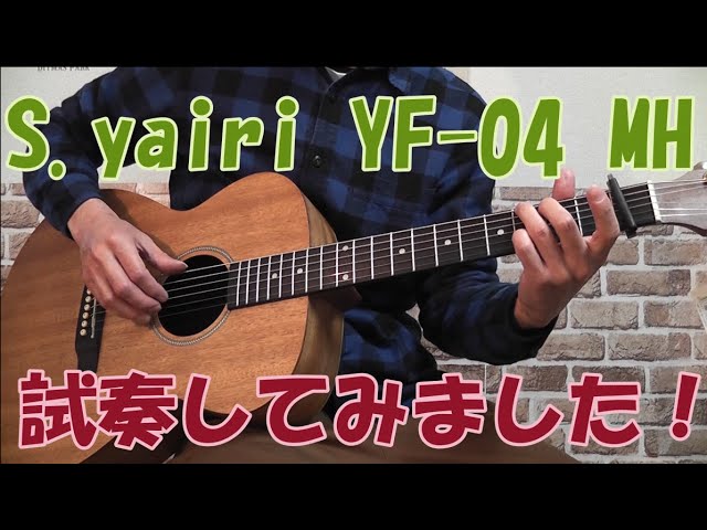 ギター試奏 S.yairi YF-04 MH - YouTube