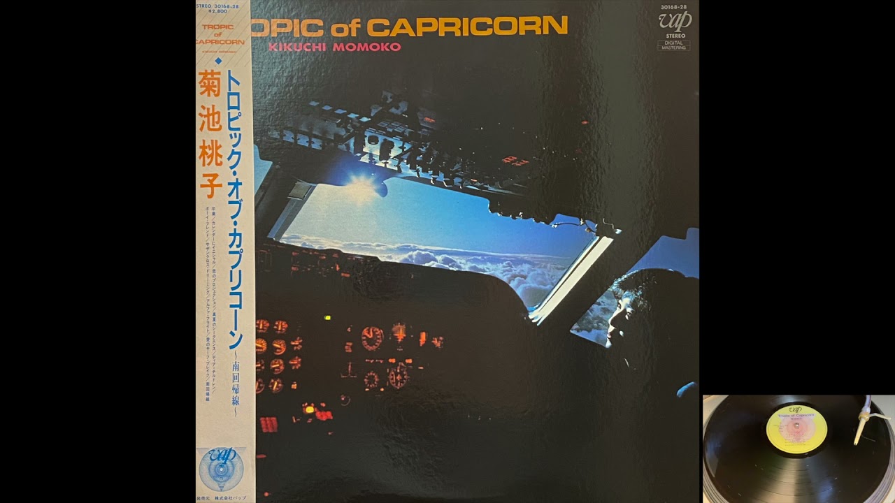 菊池桃子/ Tropic of Capricorn - YouTube