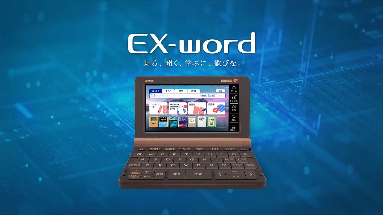 CASIO EX-word DERTAPLUS9 電子辞書 カシオ 電子辞書 EX-word 2023年新