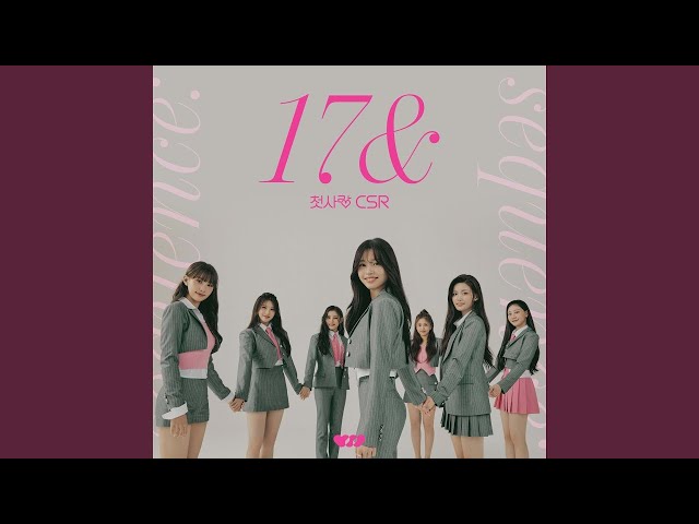 CSR (첫사랑) 'Anding (&)' Official Audio - YouTube