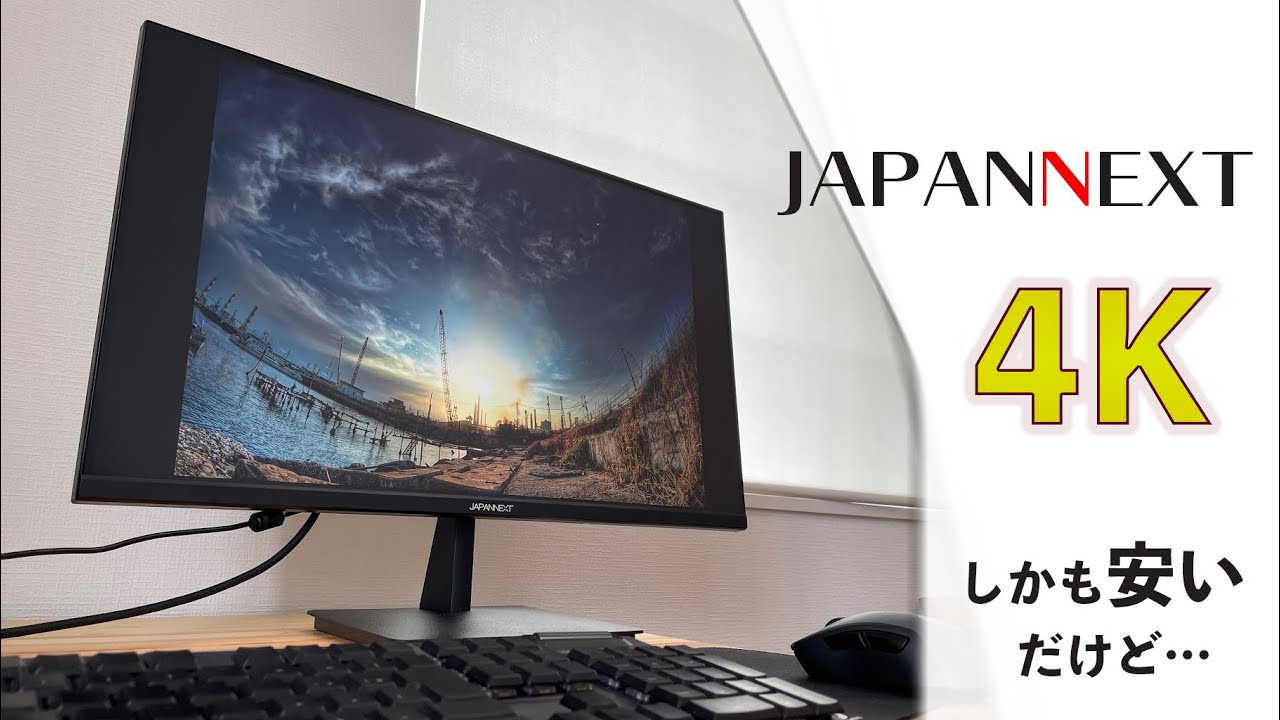 DEED DC-M2804K】PCモニター28インチ 4Kパネル 激安！ 19,000円 - YouTube