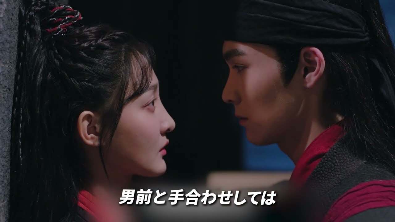 中国ドラマ「胡桃恋慕～禁じられた両家の恋～」予告 - YouTube