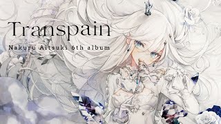 XFD】藍月なくる 6th Album 『Transpain』 - YouTube