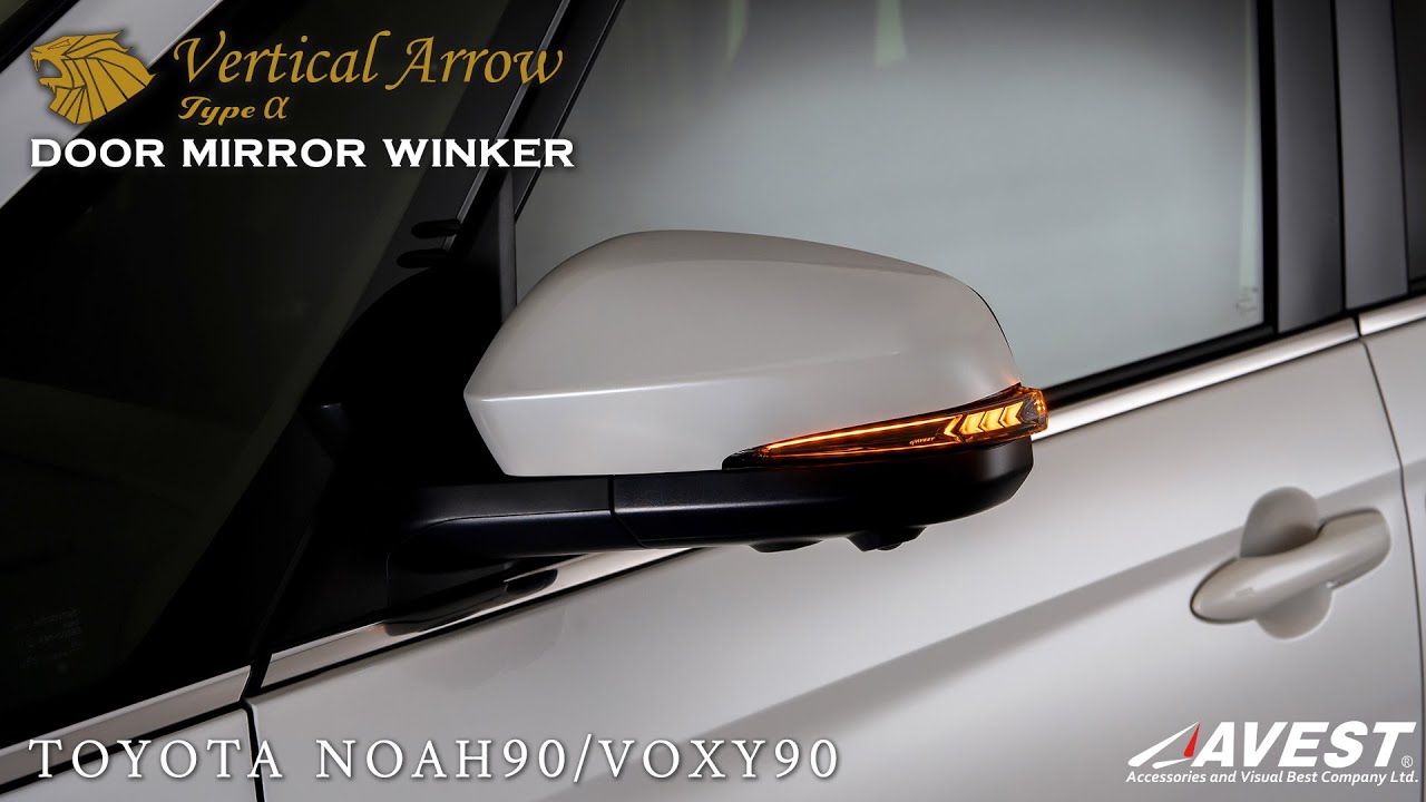 TOYOTA ノア ヴォクシー 90系】流れるウインカー機能付LEDドアミラー
