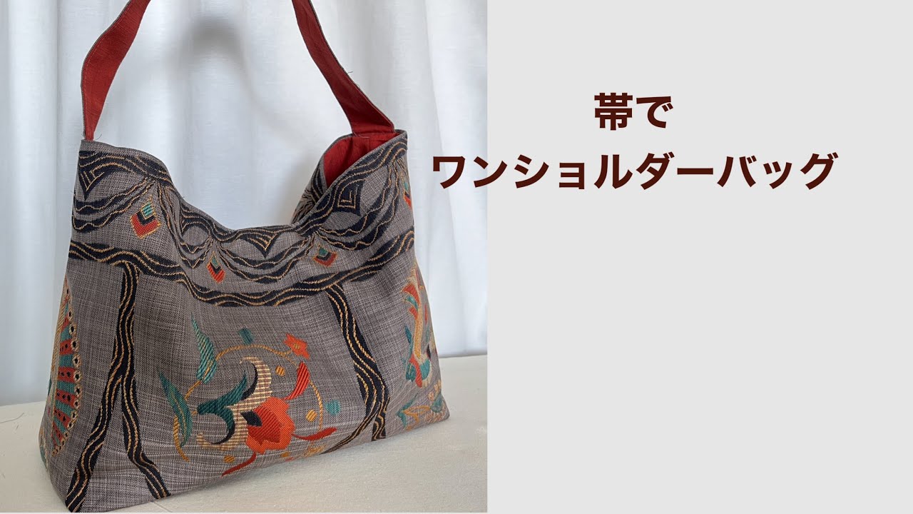 Make a one-shoulder bag using an obi. Kimono DIY Shoulder Bag
