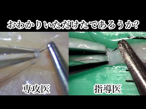 PRS_microsurgery_jpn - YouTube