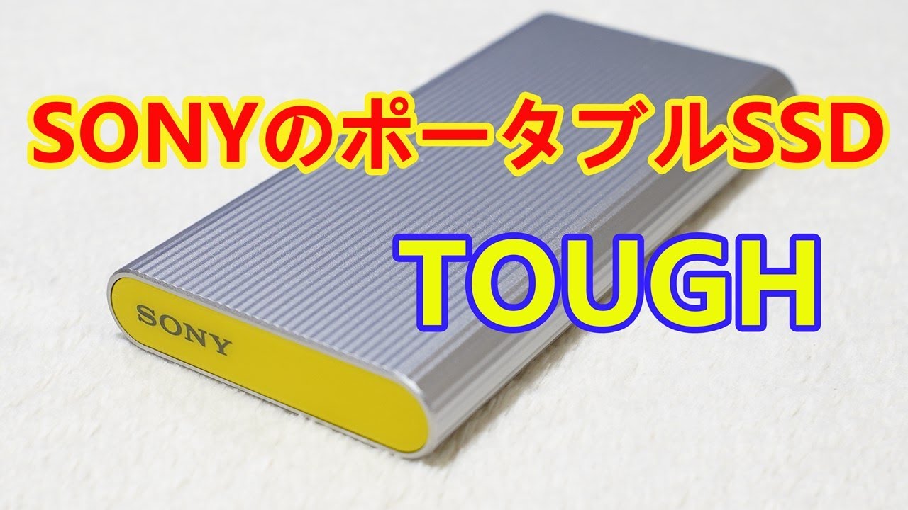 頑丈で爆速！SONY「ポータブルSSD SL-M1（1TB）」開封レビュー！【自作