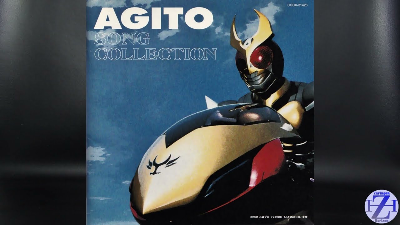 AGITO/NITRO/CDコレクション AGITO/NITRO/CDコレクション AGITO/NITRO