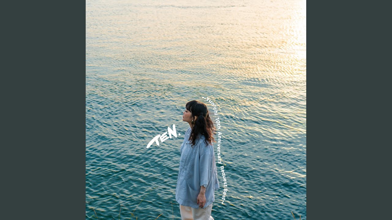 Catch You Catch Me - YouTube