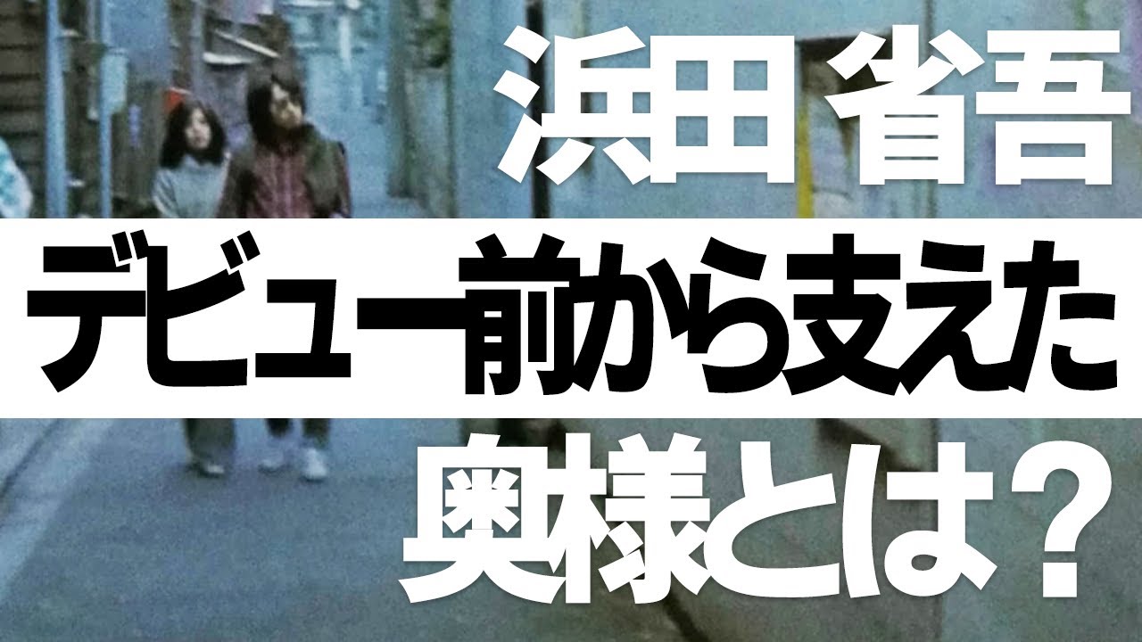 浜田省吾 ON THE ROAD 2016 長野ビッグハット初日 ツアトラ - YouTube