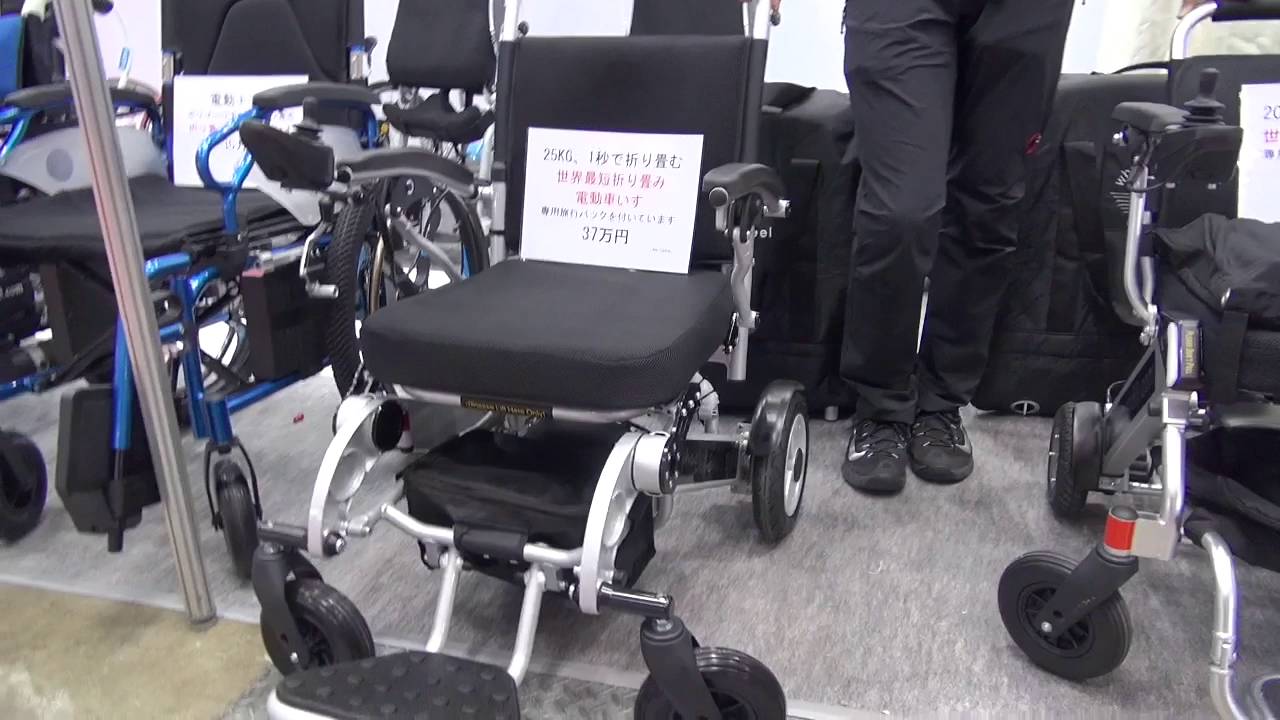 わずか2秒で開閉!? 最軽量電動車いす 「Foldawheel」 - YouTube