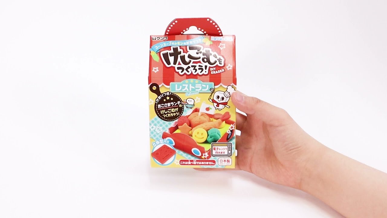 けしごむをつくろうPT193A/PT193B/PT193C/PT193D/PT193E/PT193F