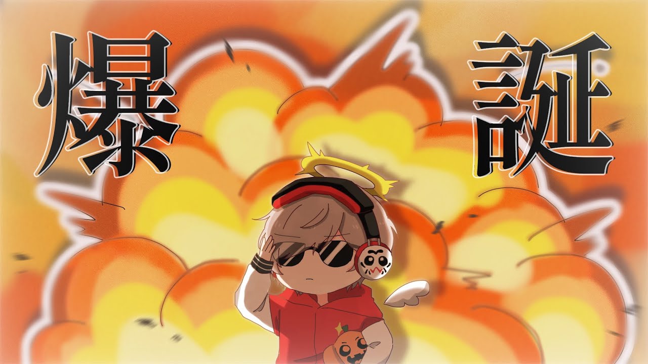 本日の主役配信 - YouTube