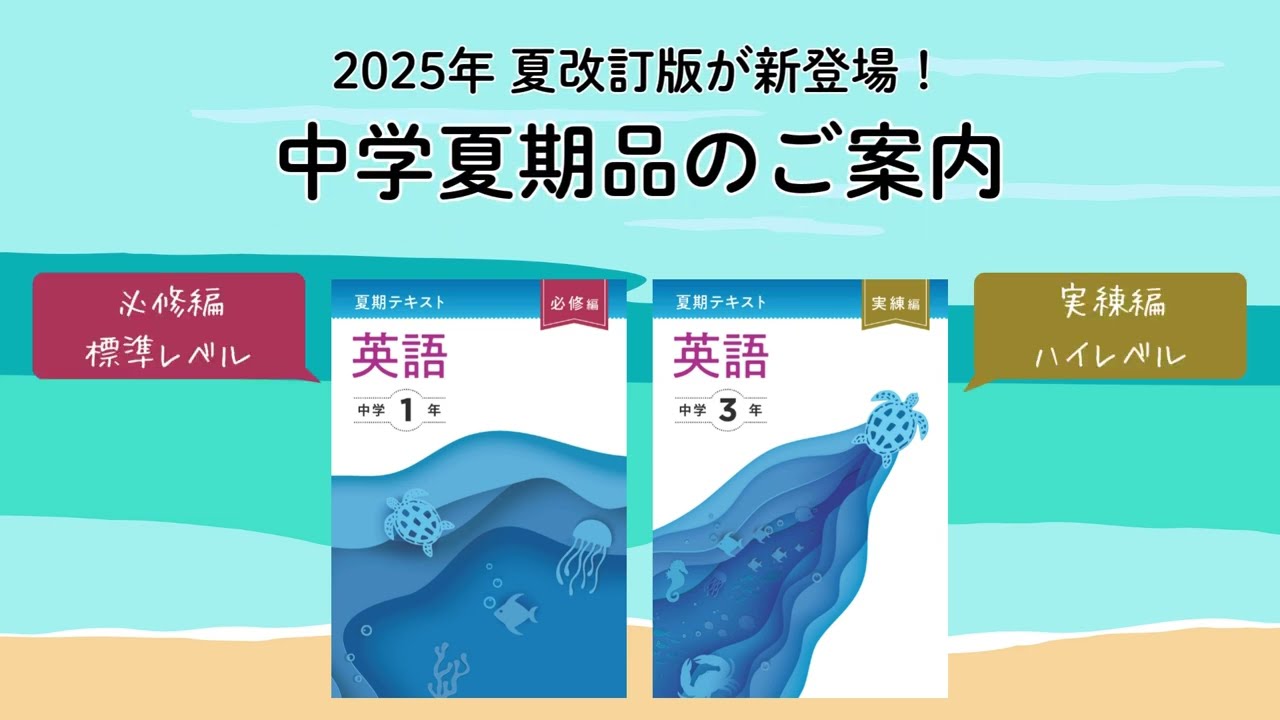 シリーズ詳細｜文理｜学校・塾教材専用サイト Bunri Teachers' Site