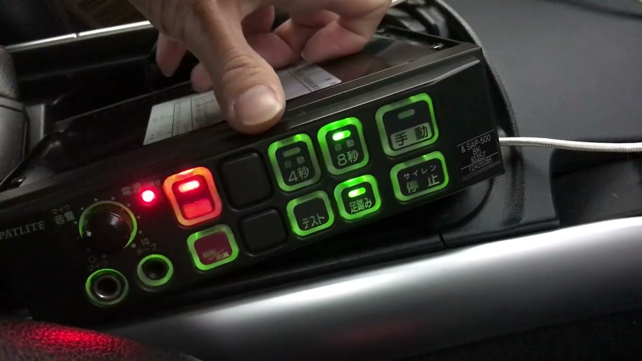 パトライト製 緊急車用 サイレンアンプ SAP500BZ - YouTube