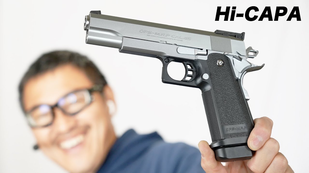 ハイキャパ5.1 シルバー ステンレスモデル ガスブロ ガスガン 東京