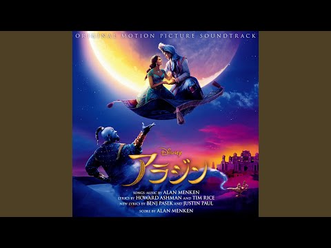A Whole New World (End Title) - YouTube