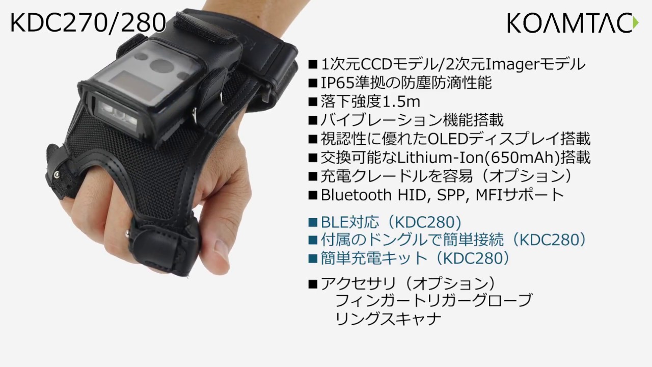 KDC280CJPH｜製品情報｜Imager