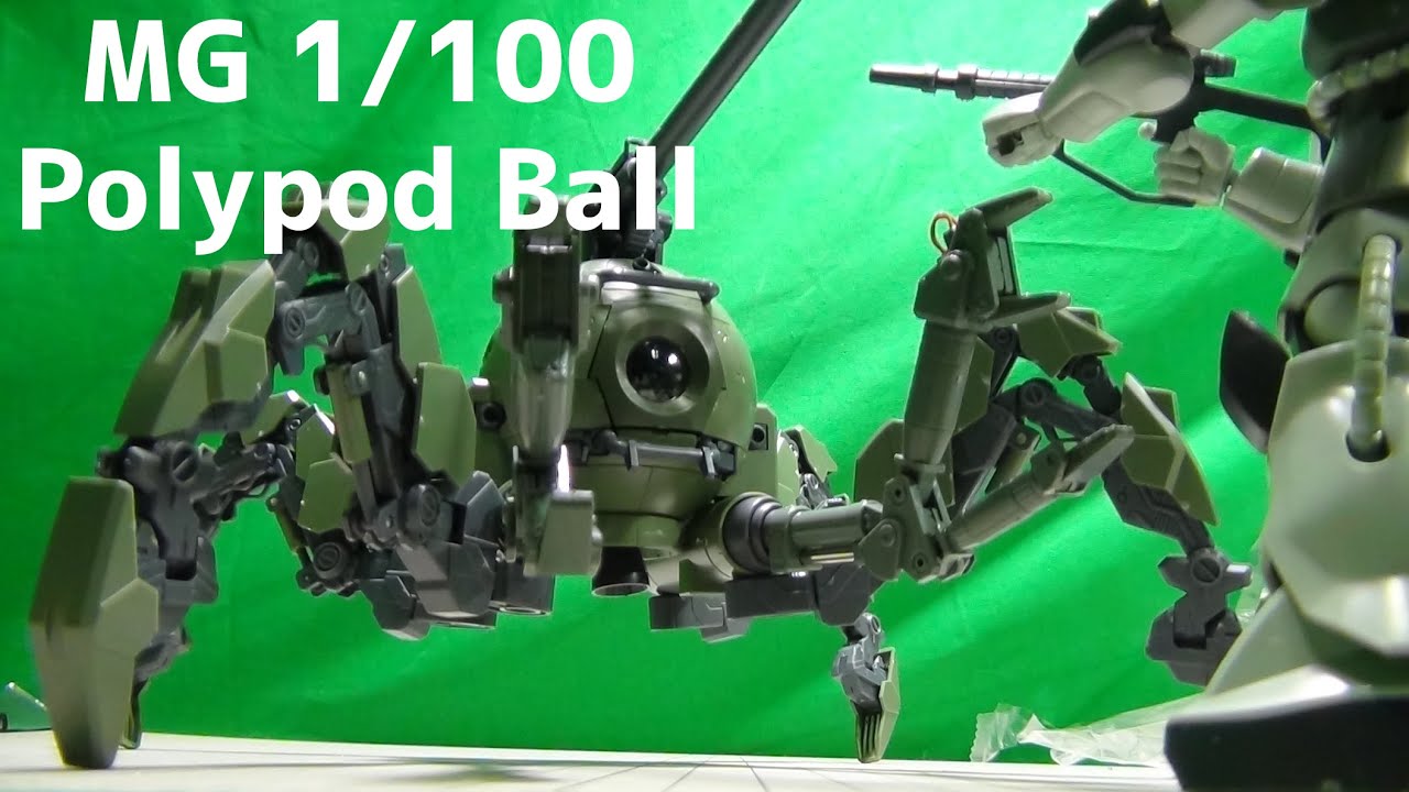 僕の考えた最強のボール MG 1/100 ポリポッドボール Polypodball