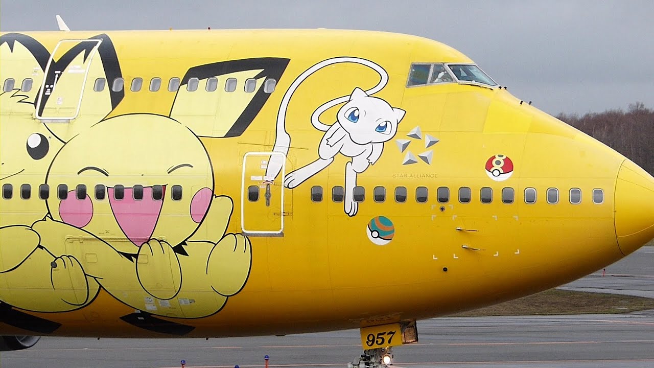 ありがとう ピカチュウジャンボ ANA BOEING 747- 400D JA8957 - YouTube