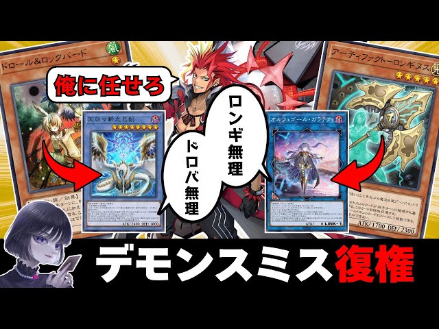 遊戯王 巳剣オルフェゴール 構築済みデッキ 構築済みデッキ】 巳剣