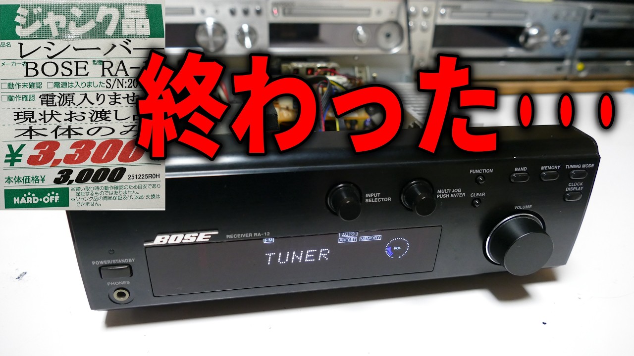 Is there a pattern to this junk? - YouTube