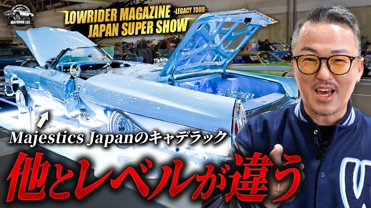 後編】ここでしか見れないかも!? Majestics Japanの激レアキャデラック