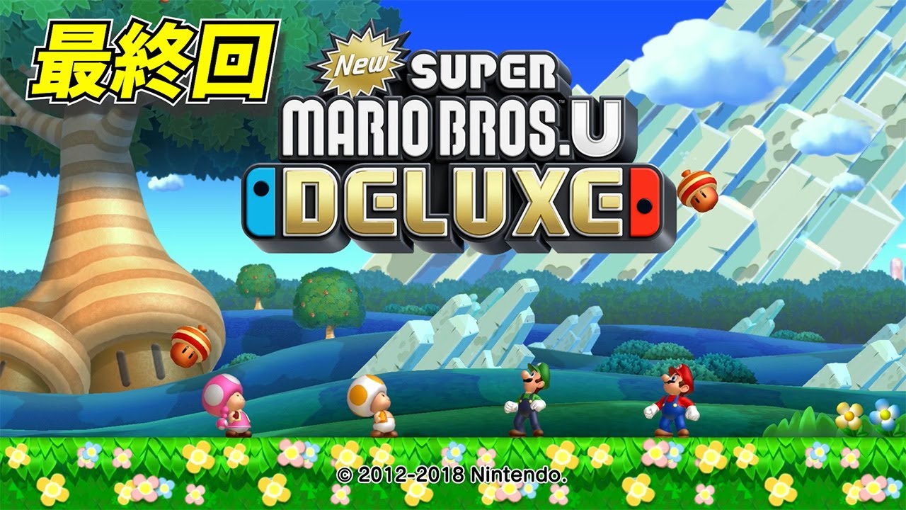 NewスーパーマリオブラザーズU】Part26 - スペシャルスター6～9