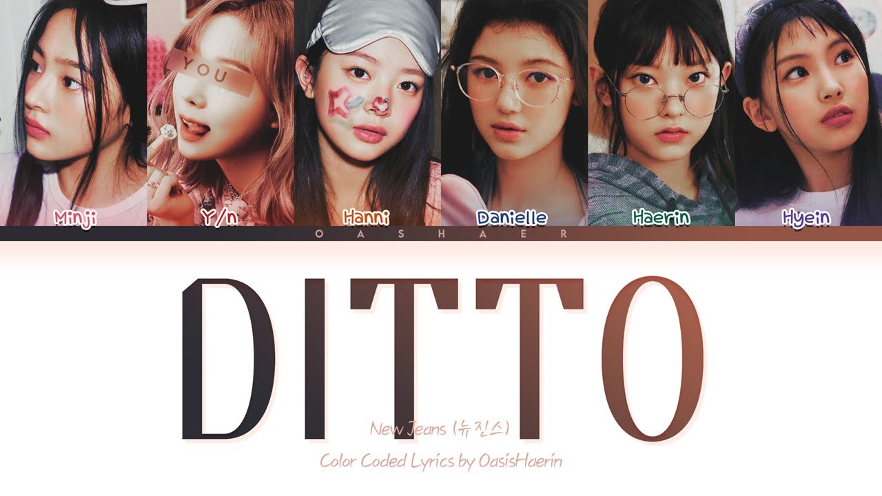 NewJeans (뉴진스) 