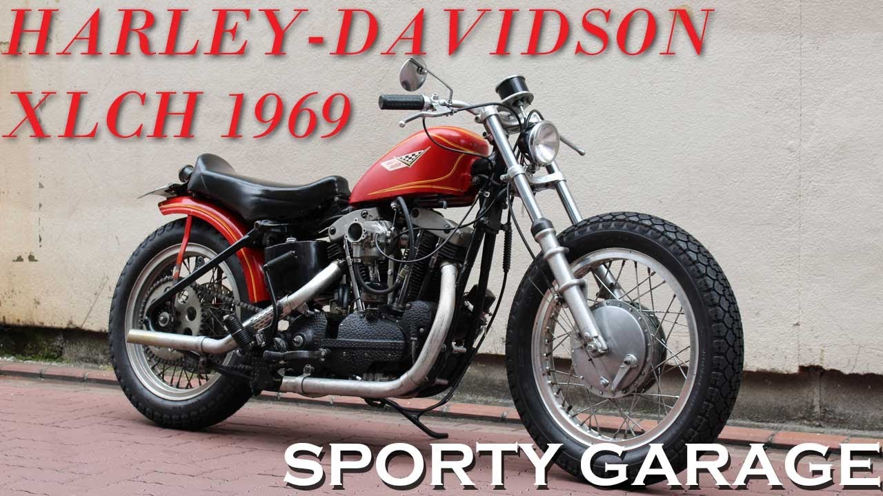 ハーレーダビッドソン ショベルスポーツ】SPORTY GARAGE / H-D XLCH