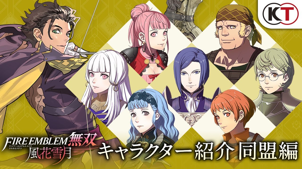 ファイアーエムブレム風花雪月 ドラゴンクエスト1&2 switch2 Amazon.co