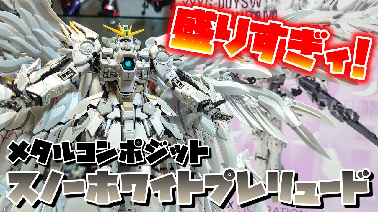 君その山盛りの設定どこで拾ってきたん???]GUNDAM FIX FIGURATION