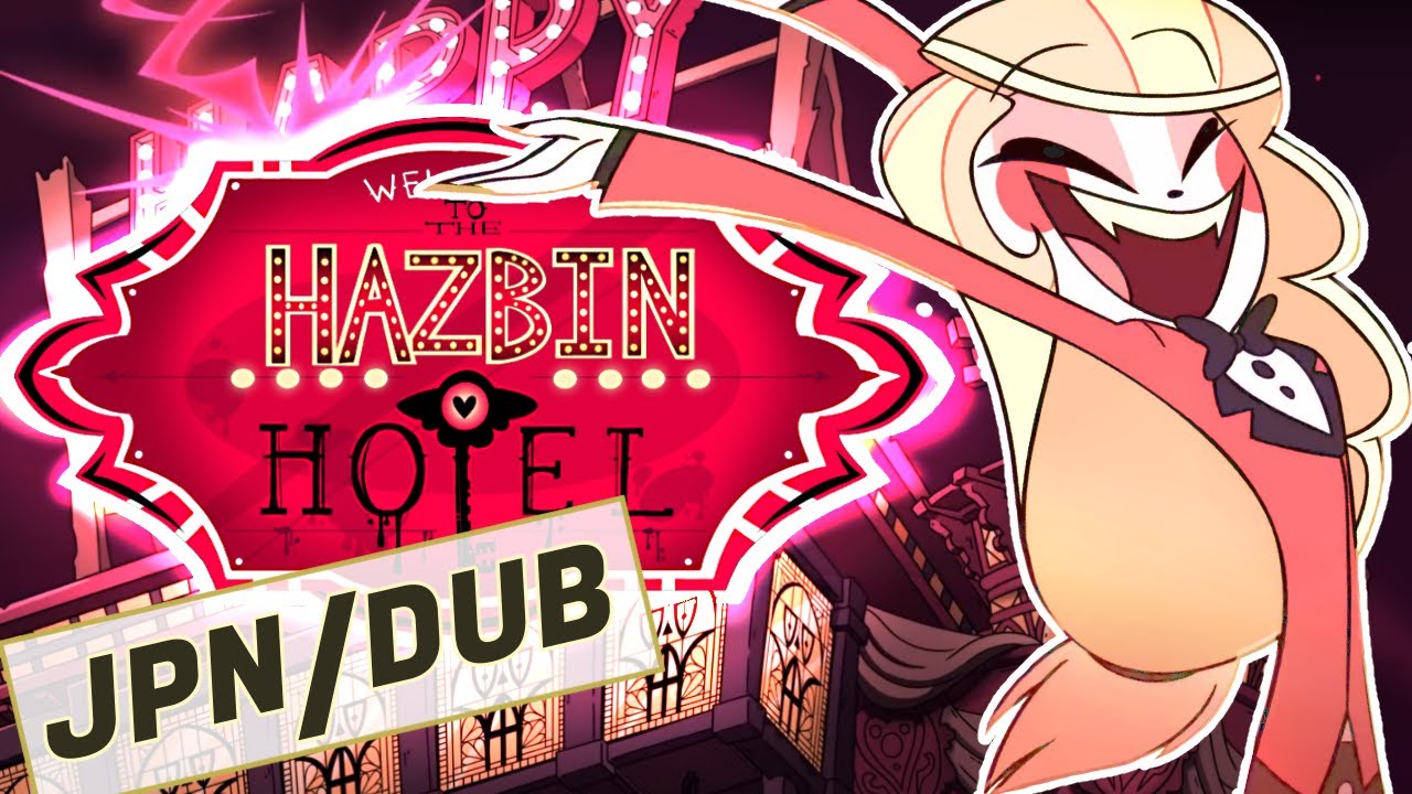 HAZBIN HOTEL (PILOT)- JAPANESE DUB - YouTube