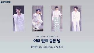 カナルビ/日本語訳】00:00 - BTS (防弾少年団) - YouTube