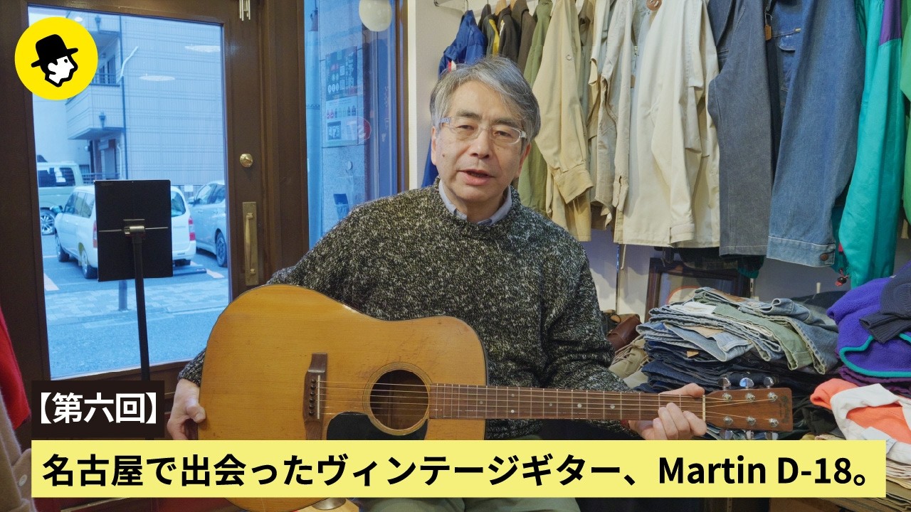 カワセ楽器 Billy（田原楽器製）70年代 - YouTube