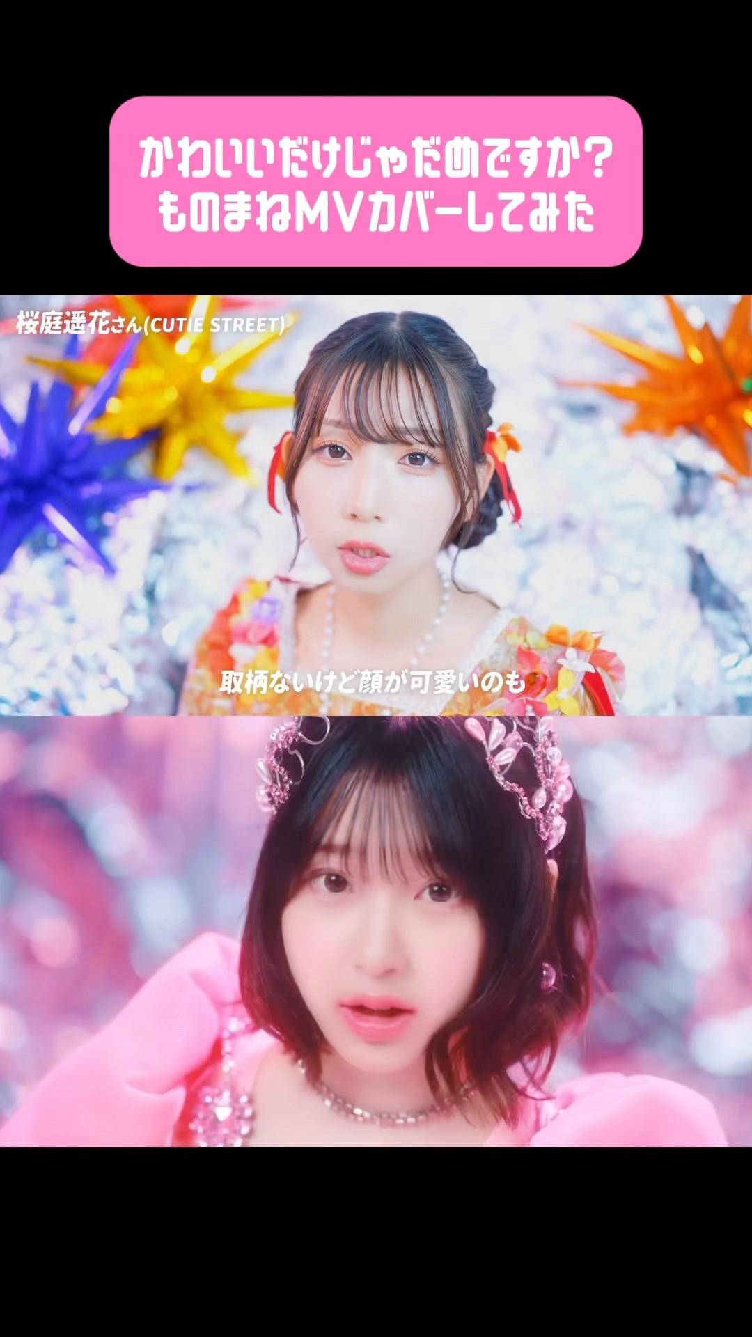 よよよちゃんのお部屋 - YouTube