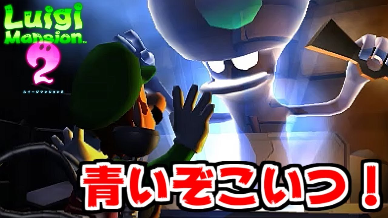 シャインポスト ポケモンZA ルイージマンション2 まとめ売り シャイン