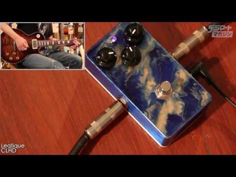 Leqtique CLHDレビュー：クリーンからオーバードライブまで変幻自在の