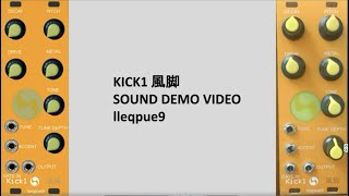 lleqpue9】カラフルモジュラーシンセ