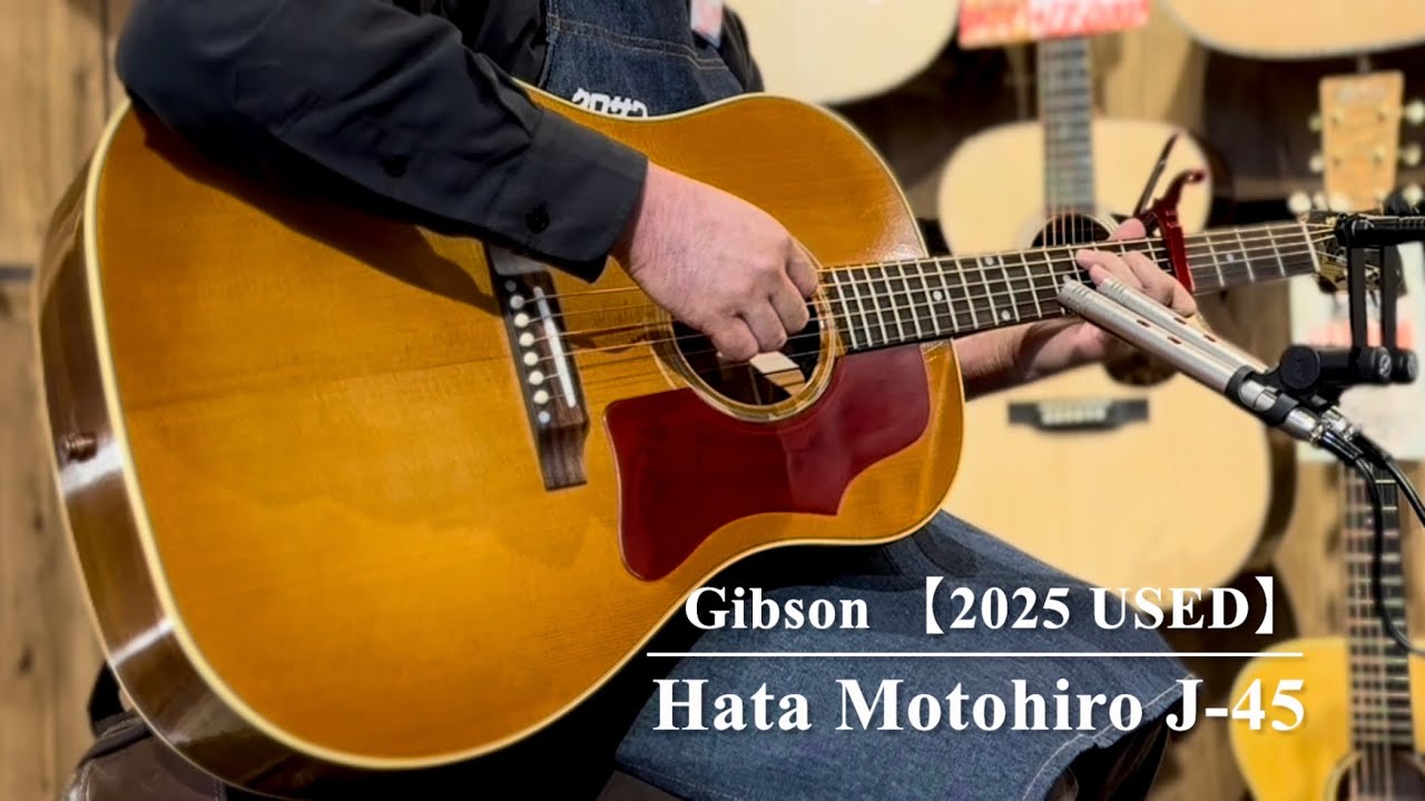 売約済み】Gibson Hata Motohiro J-45 【2025 未使用USED】 - YouTube
