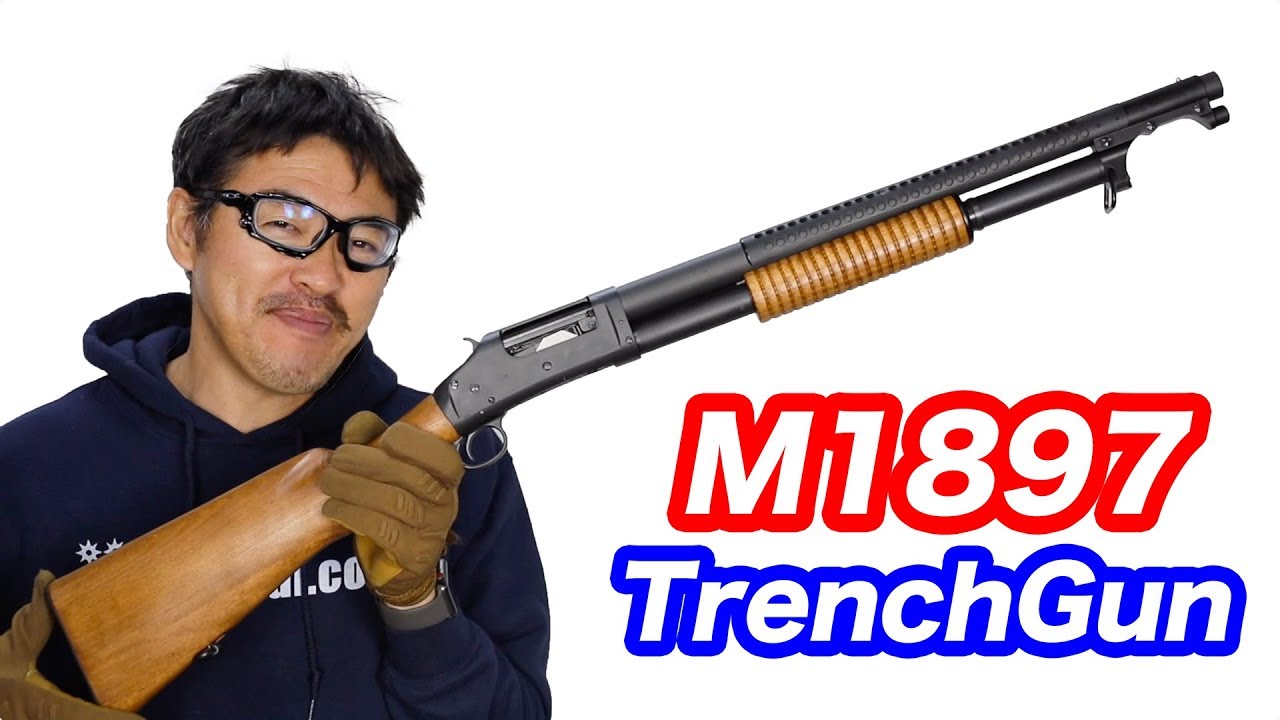 ウインチェスター M1897 トレンチガン タナカ モデルガン マック堺