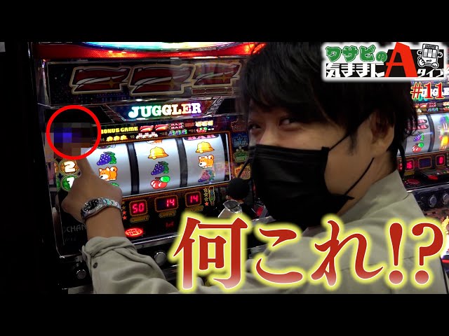 The hidden character of Funky 2 was actually XX!? Such a premium