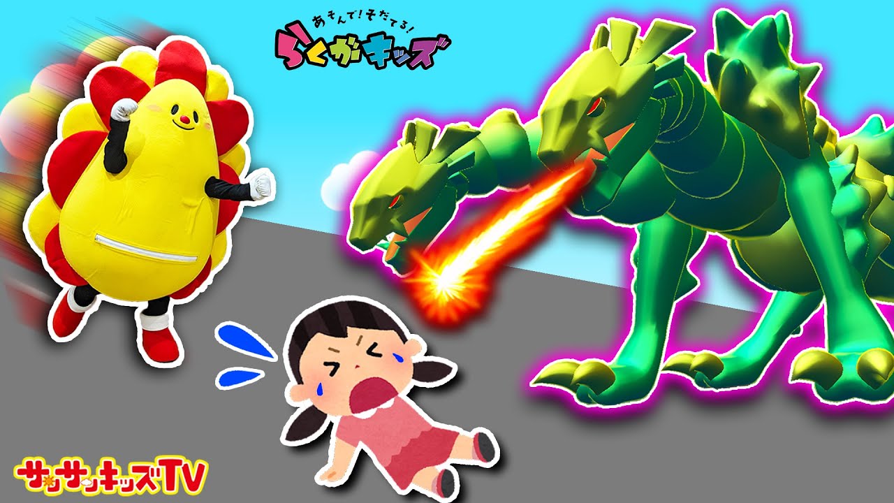 お絵かき対決】最強のドラゴンに友達が捕まって大ピンチ