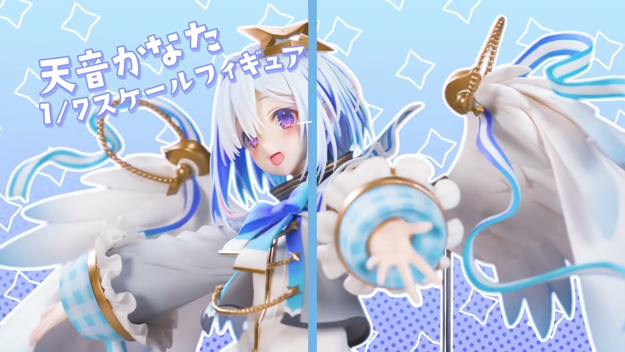 天音かなた - 商品情報 | 株式会社クレーネル