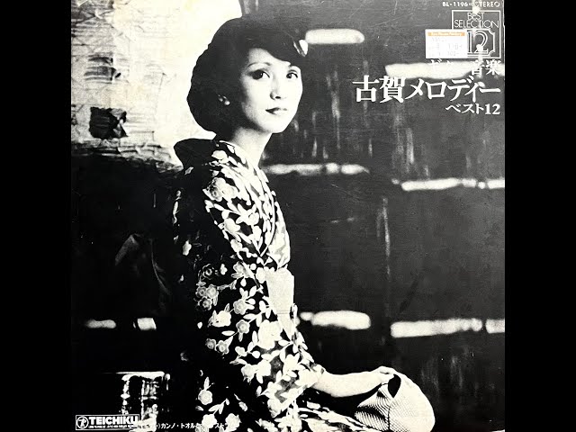 男の純情」＃カンノトオル ＃古賀政男＃ギター＃懐メロ＃昭和歌謡