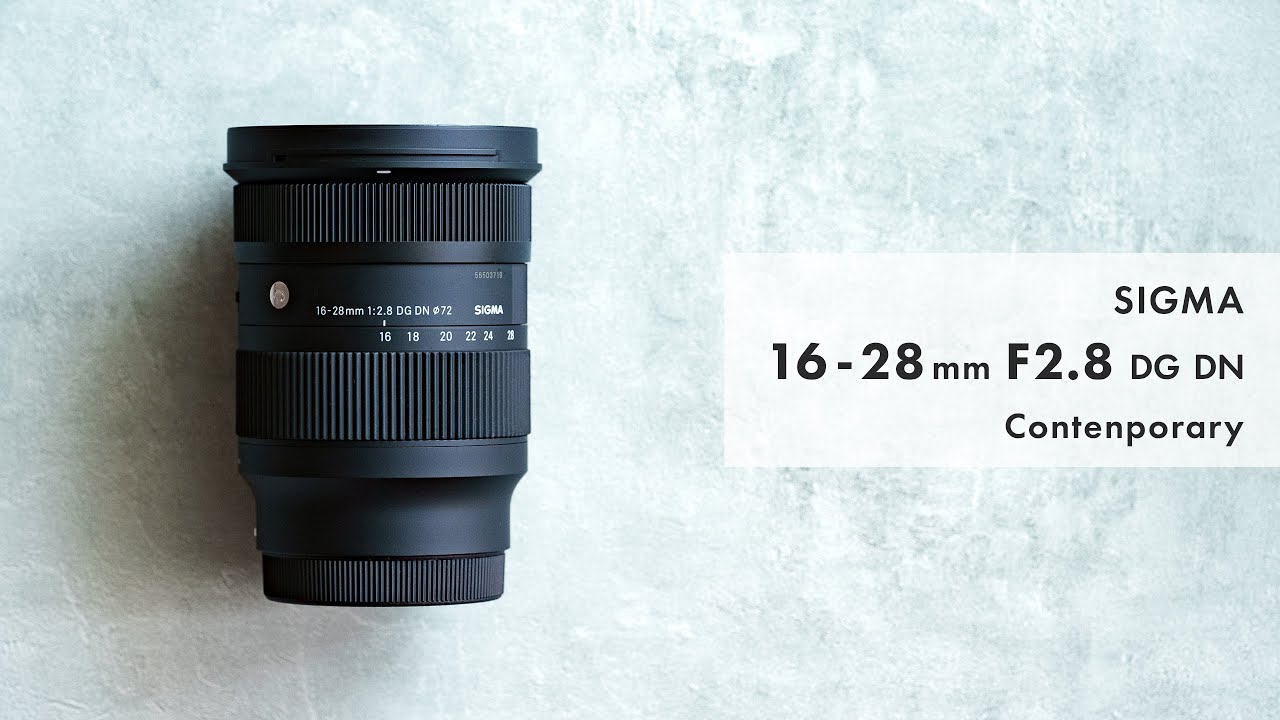迷ってる人へ】SIGMA 16-28mm F2.8 DG DN | Contemporary 【レビュー