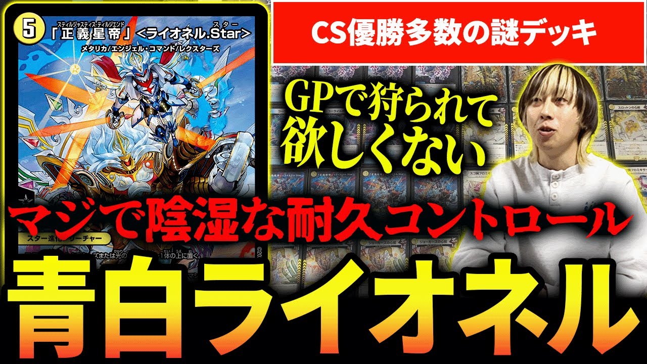 Super Insidious] It's better for you to know about the Blue-White